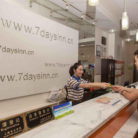 7Days Inn Chongqing Daxigou Renhe Street المظهر الخارجي الصورة